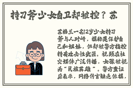 色狼导航蘑菇
