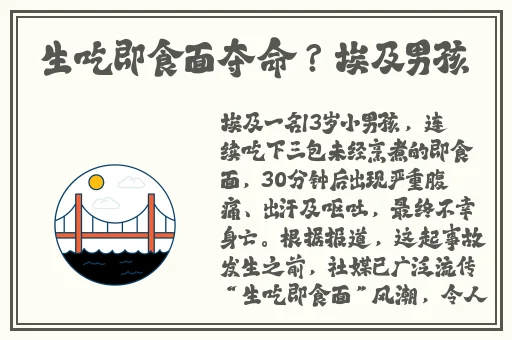 91婷婷黑料网